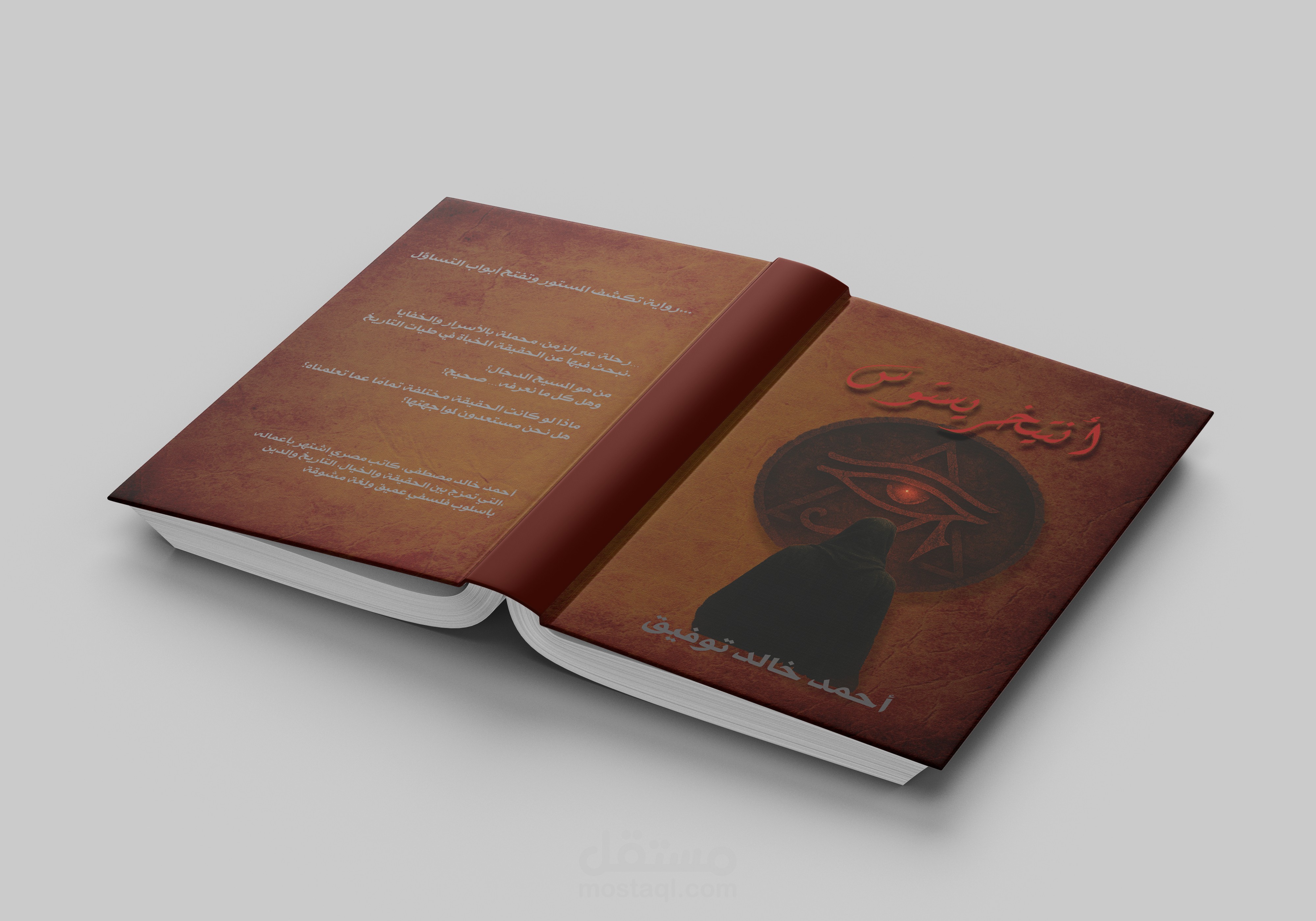 Book Cover
