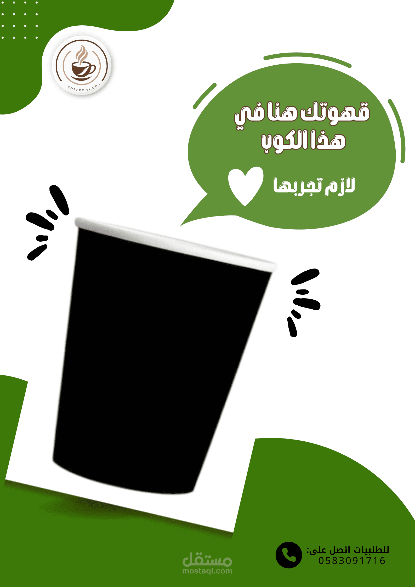 تصميم صوره احترافيه لمنتج تسويقي