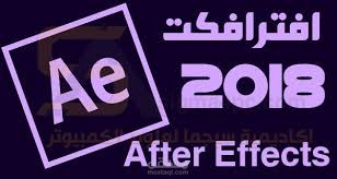 101 قالباَ مجانياَ في برنامج أدوب أفتر افكت (وكيف تُنشأ قالباَ خاصاَ بك).