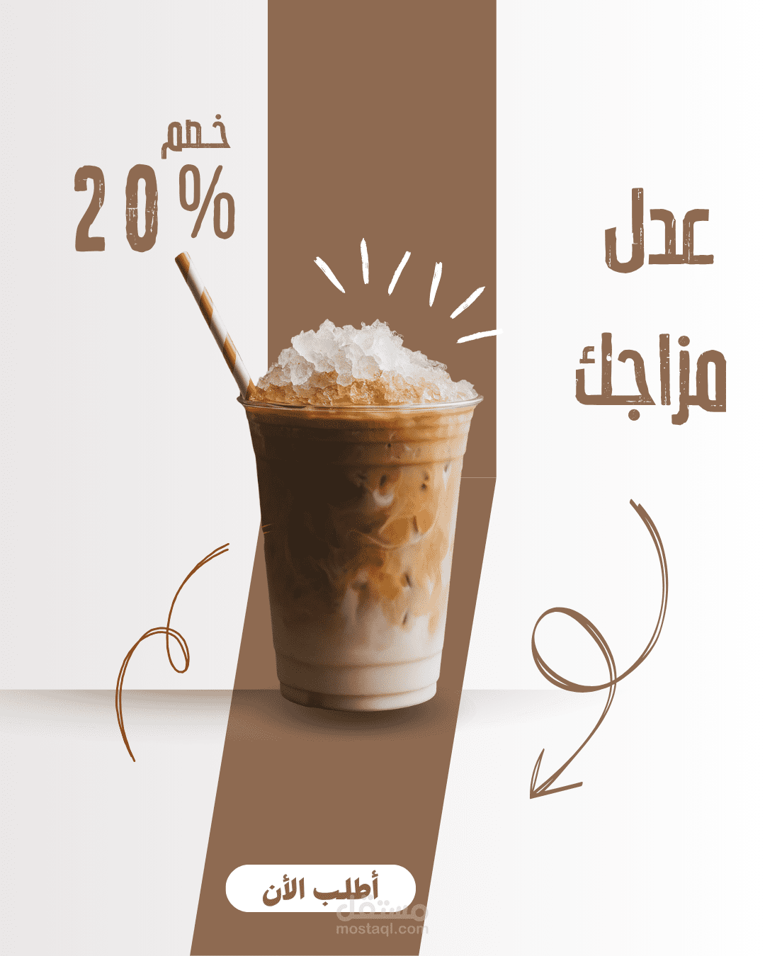 تصاميم سوشيال ميديا