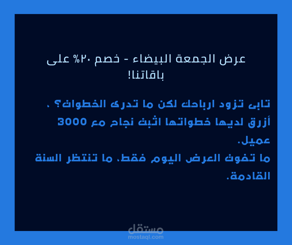 copy write for AZZRK company (black friday)