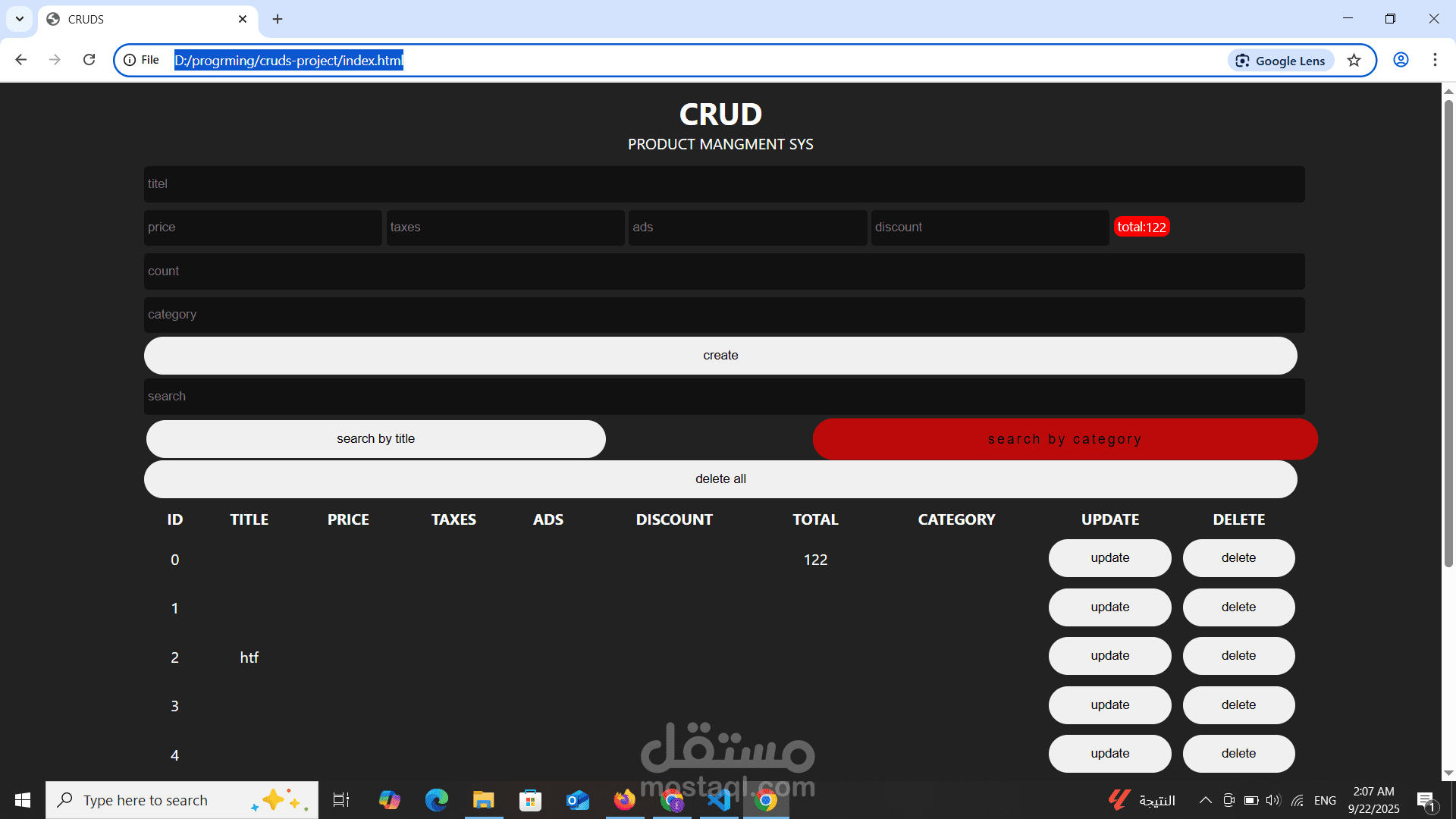 Product Management CRUD Application