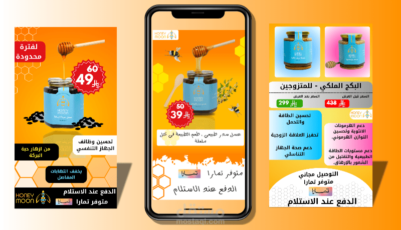 تصميم منشور لاحدى الشركات