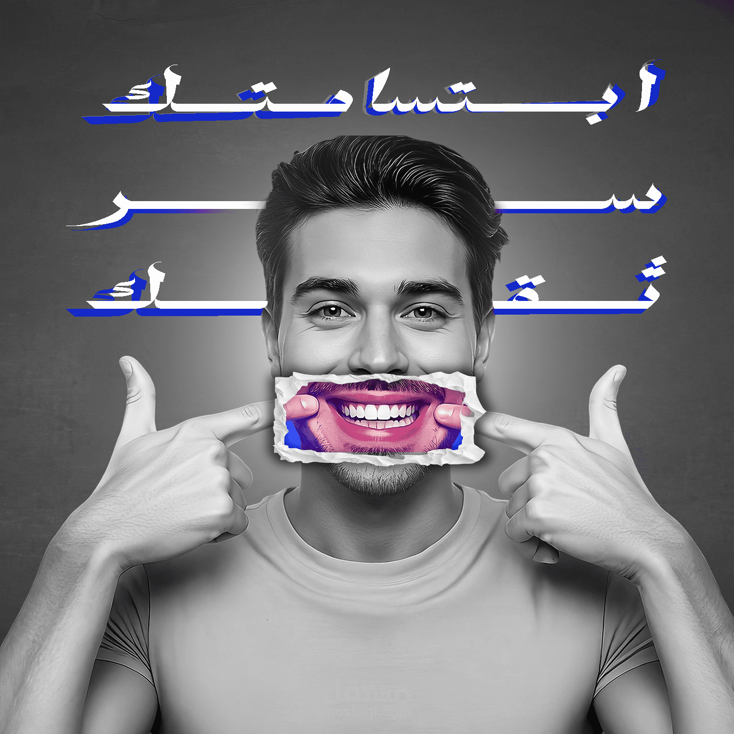 اعلان ابتسامة هولييود