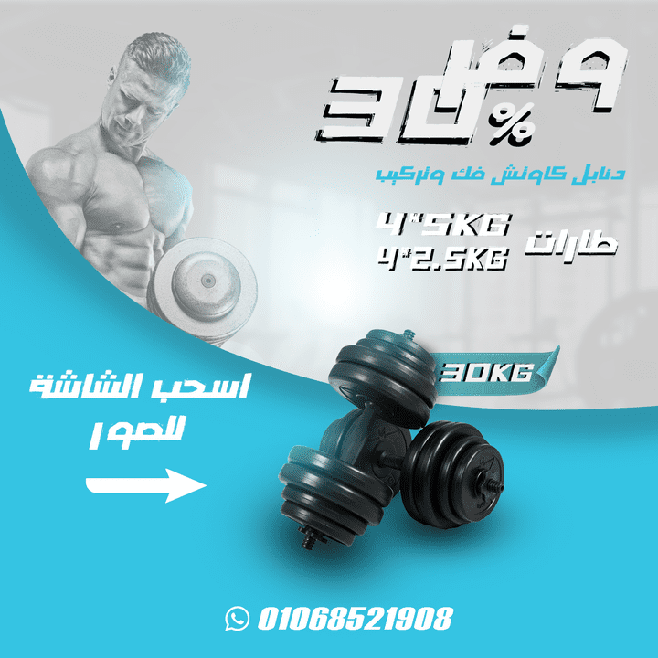 اعلان لمنتج