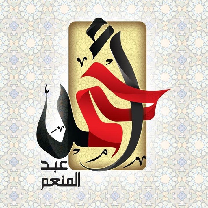 شعاري - Ahmed Logo
