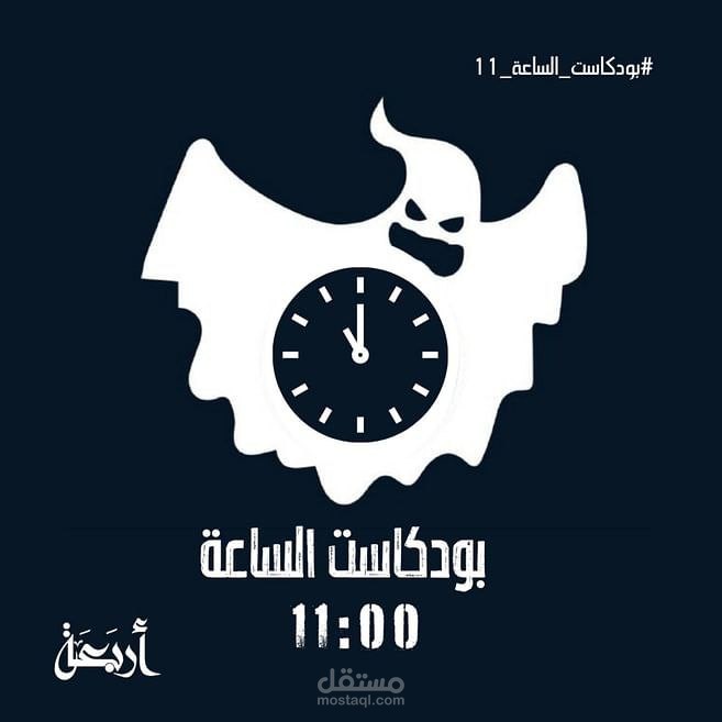 عندما يتحول المُتَنَمَر إلى قاتل متوحش!