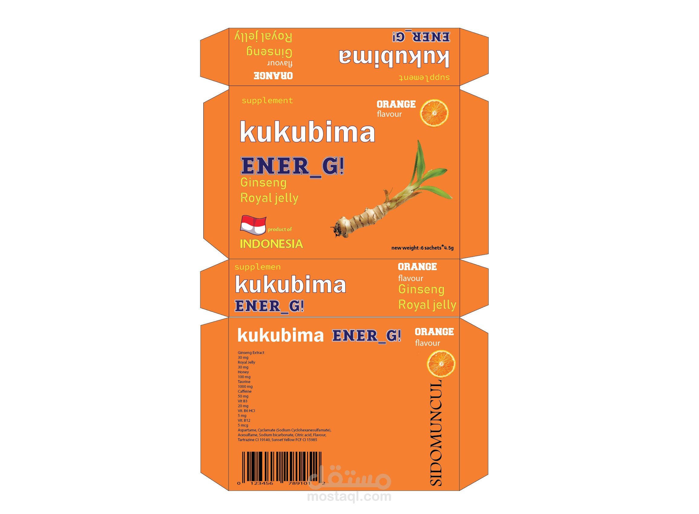 تصميم عبوة مكمل غذائي "Kukubima Ener-G" بنكهة البرتقال