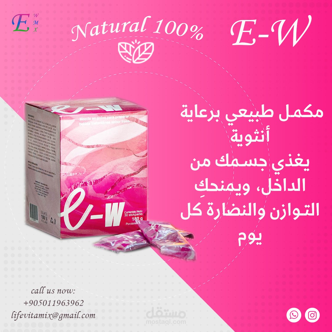 تصميم بوستات احترافية لمنتجات المكملات الغذائية والصحة الطبيعية