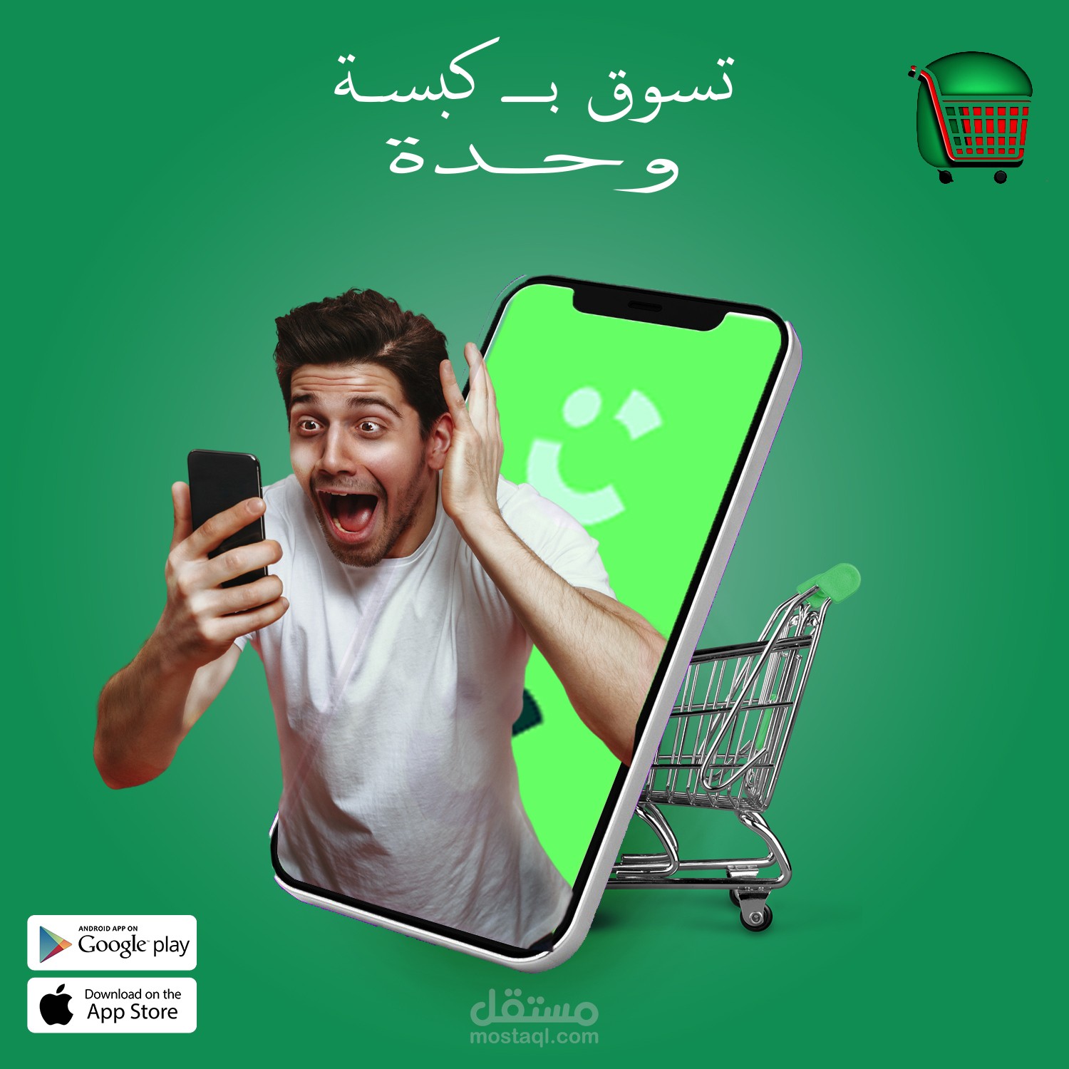 Social Media