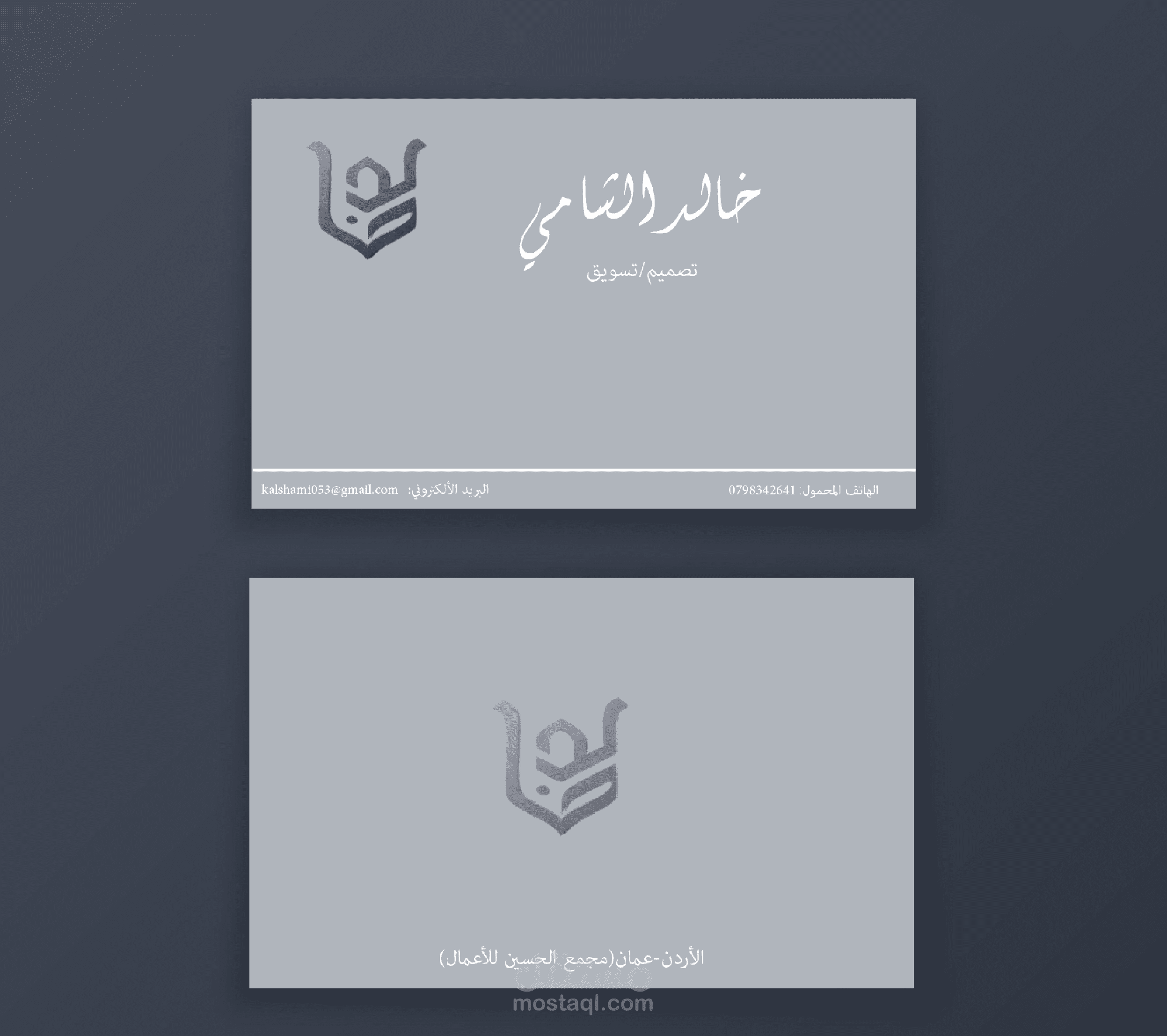 Business Card