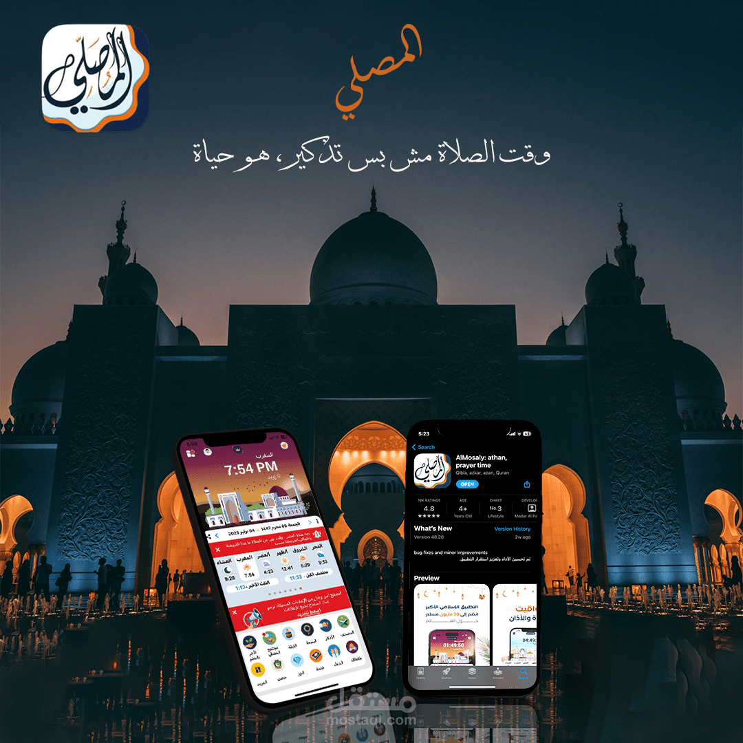 social media for Application