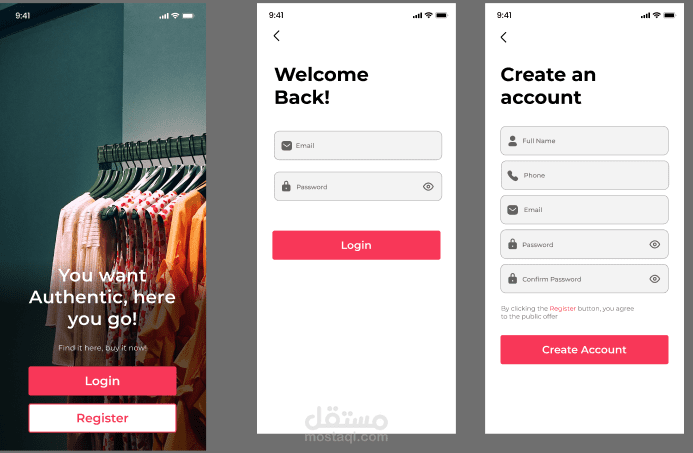 E-commerce shop app