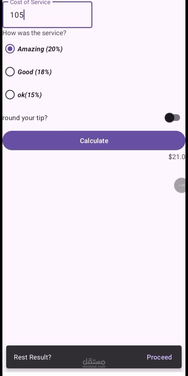 tip calculator