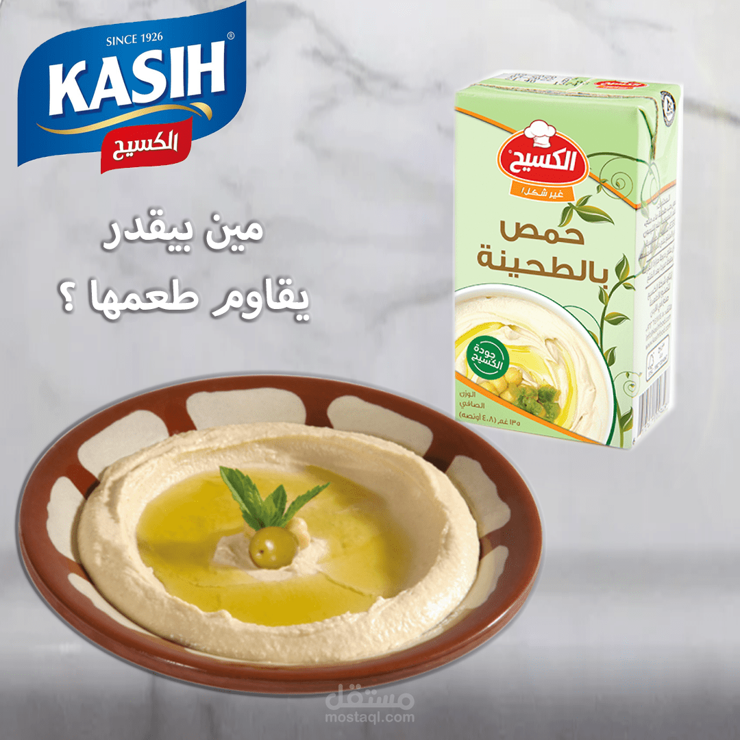 تصميم إعلانات سوشال ميديا