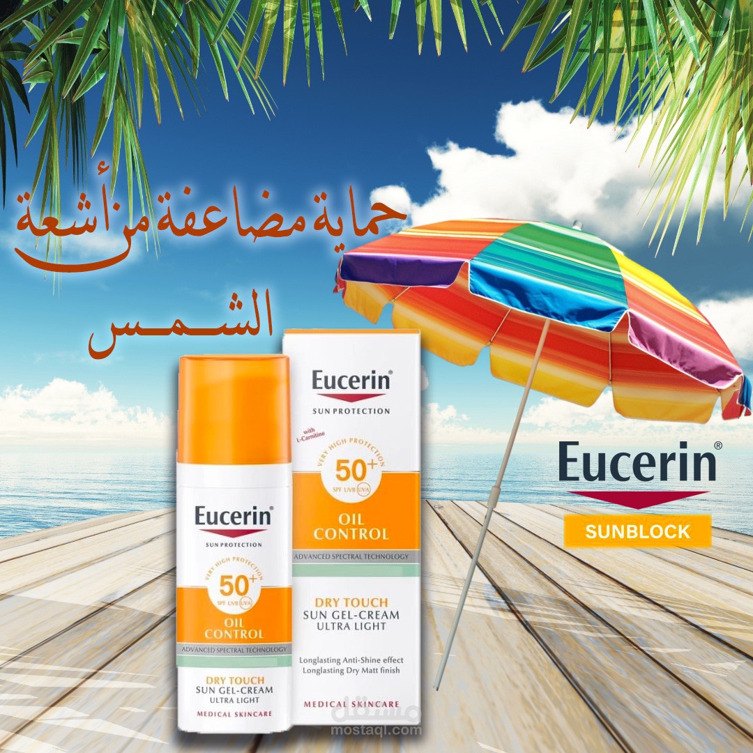 بوست سوشال ميديا