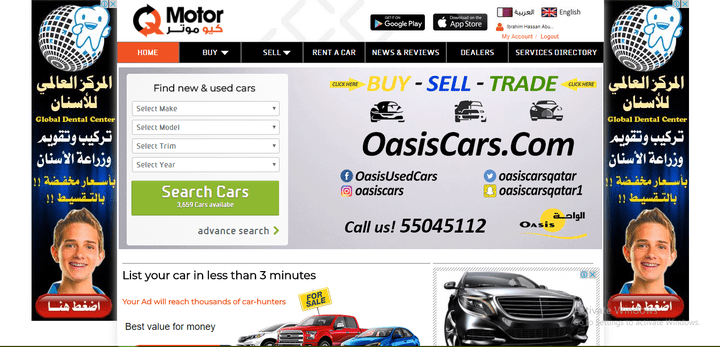 موقع لبيع السيارات في قطر
