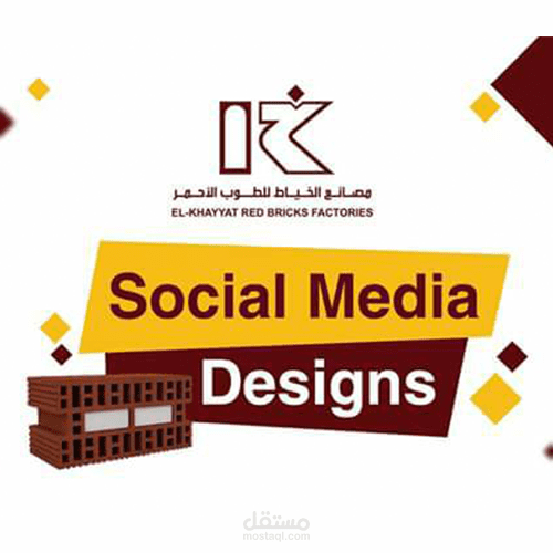 Elkhayat - Social Media Designs