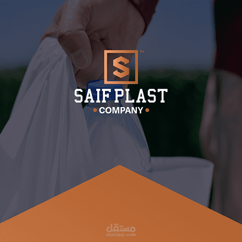 Saif Plast - identity