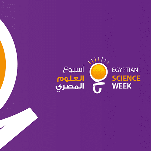 أسبوع العلوم المصري - National science week