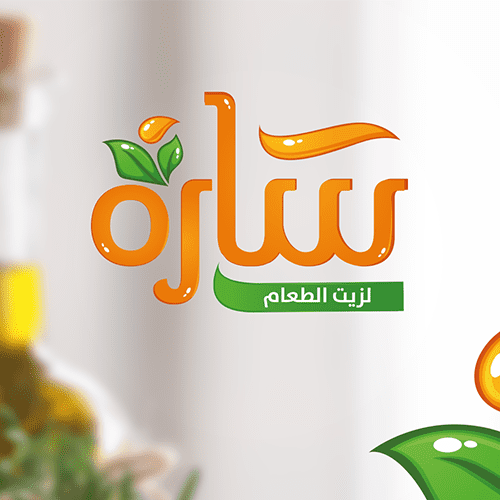 شعار شركة و مصنع سارة لزيت الطعام