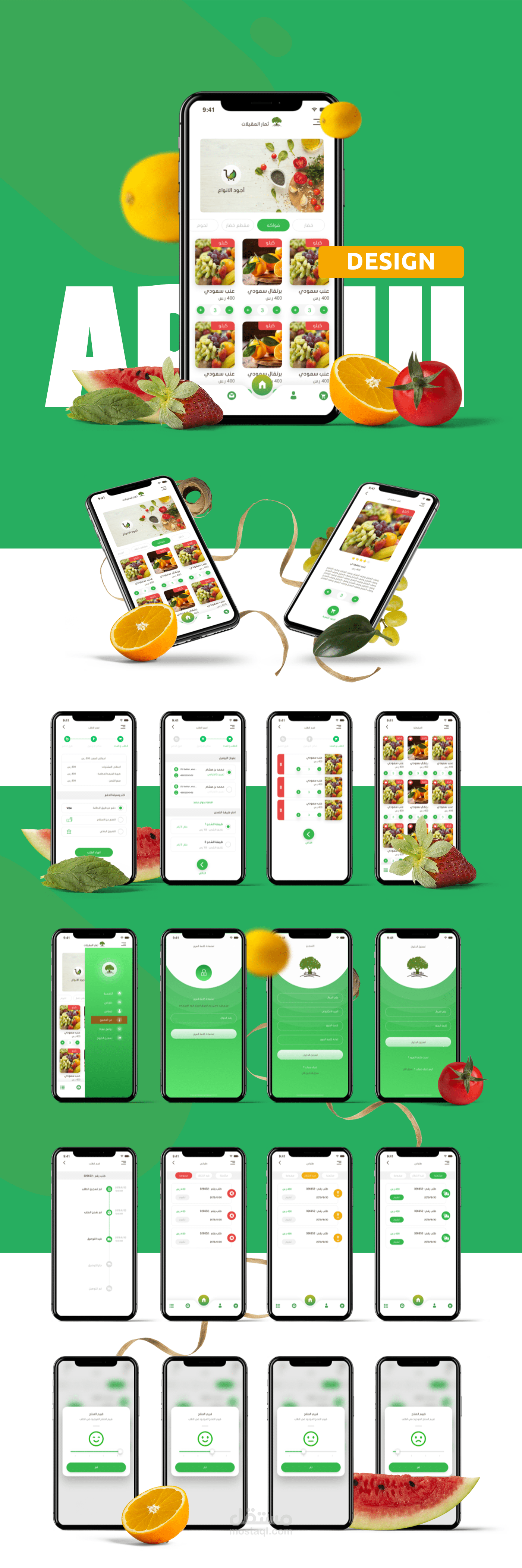 app ui design