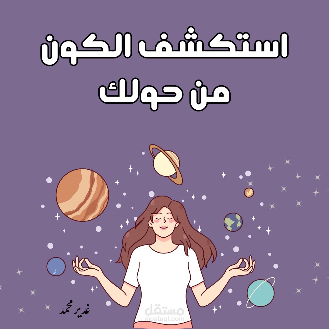 بوستر اعلاني
