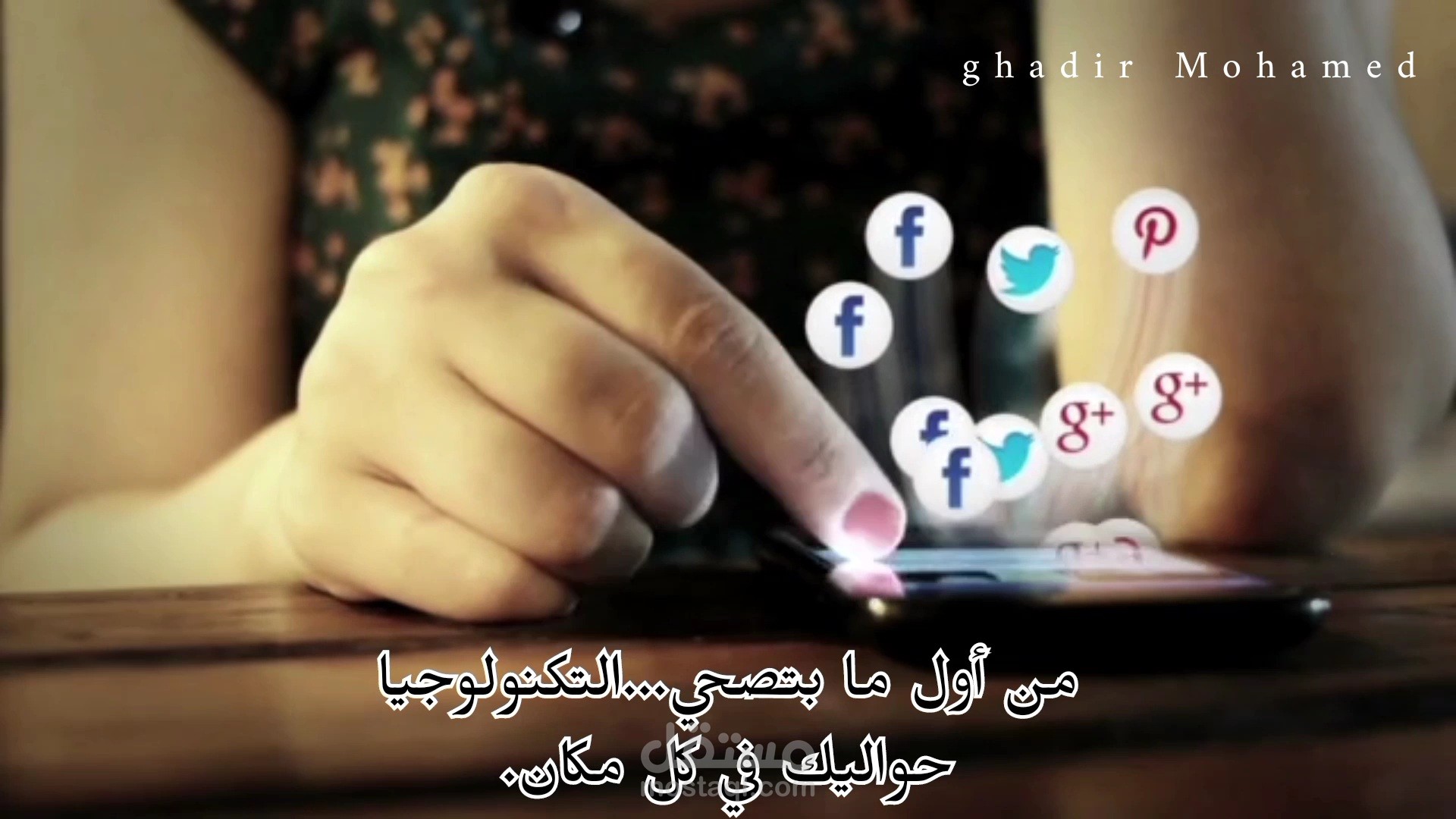 انتاج وتعديل الفيديو الاحترافية