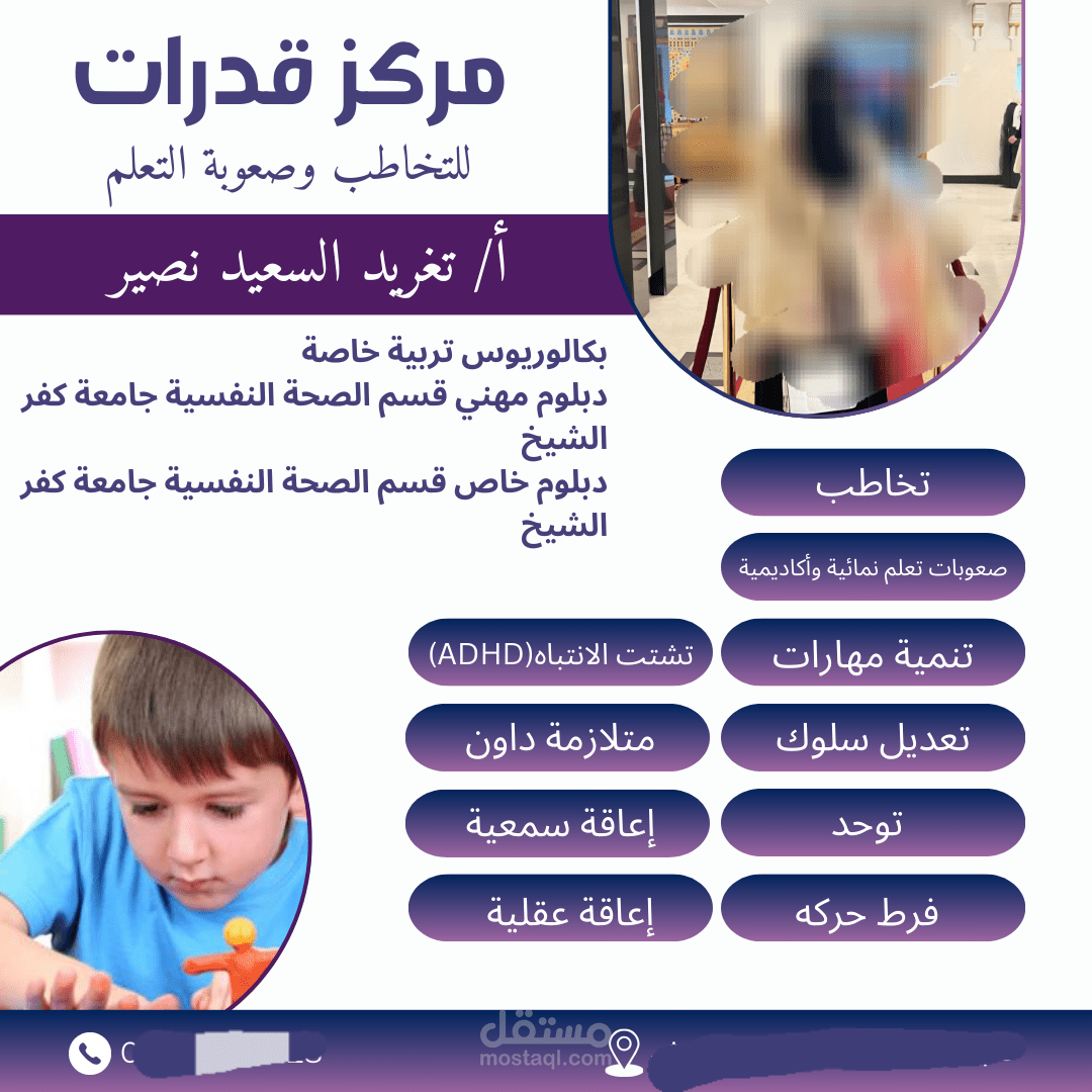 تصميم سوشيال