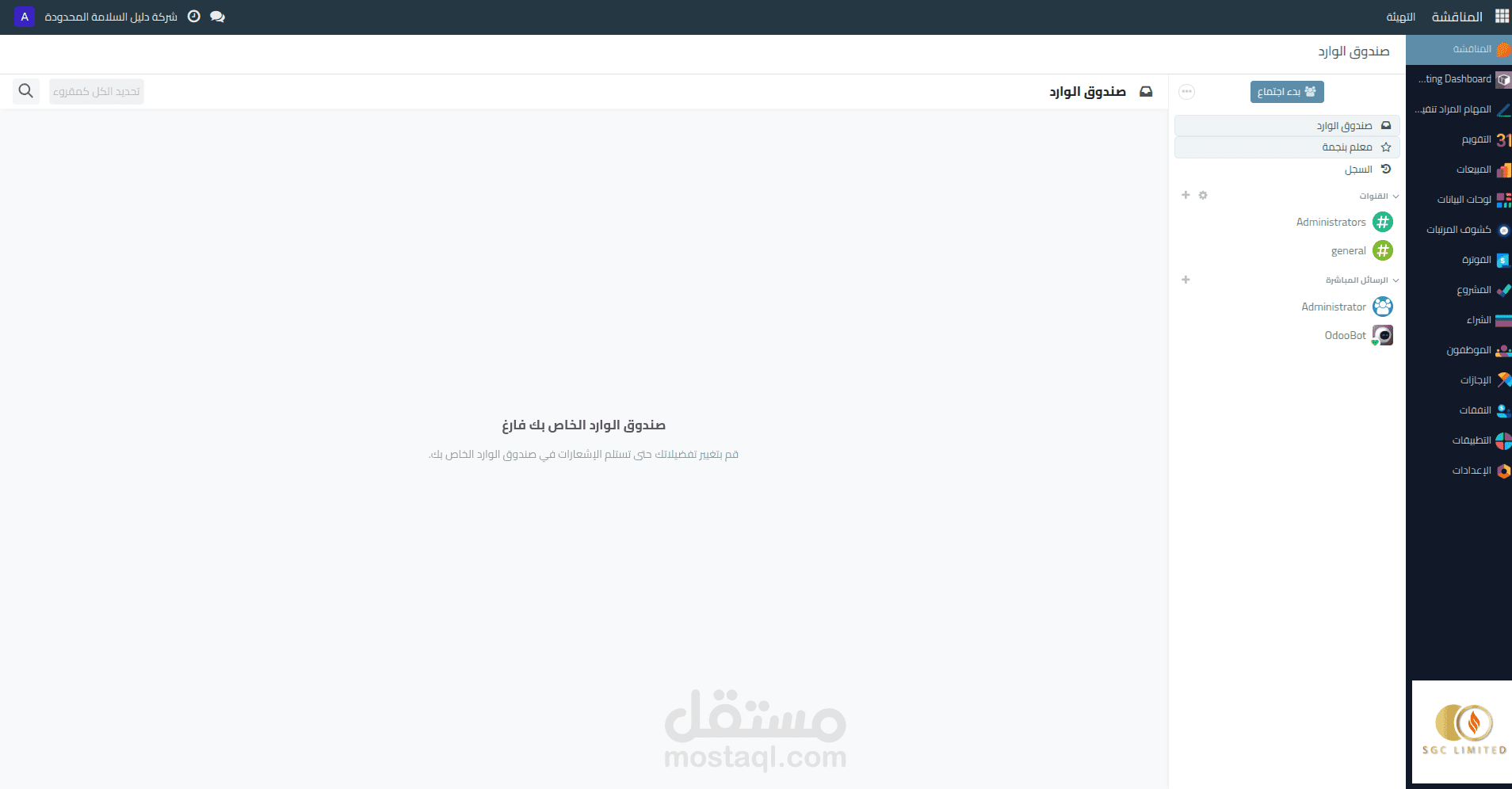 تسطيب وتجهيز اودو على سيرفر و دومين من cloudflare