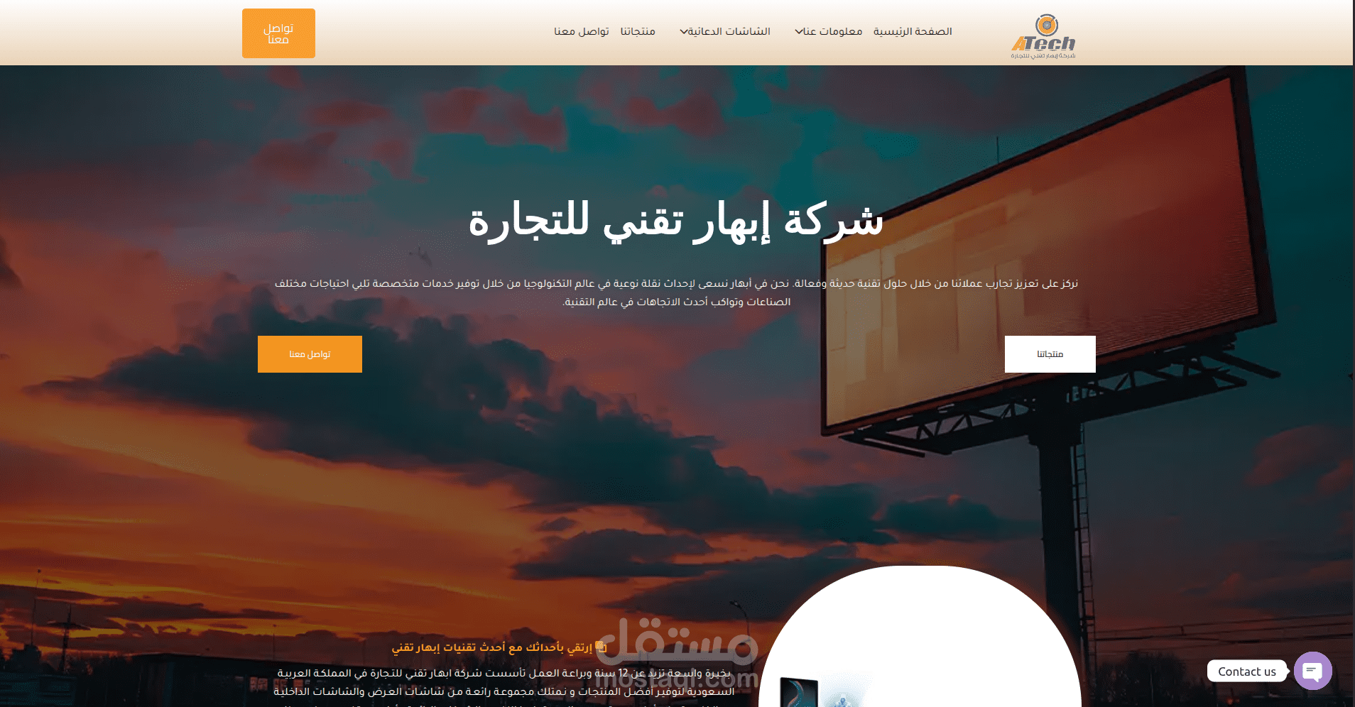 اعادة تصميم موقع