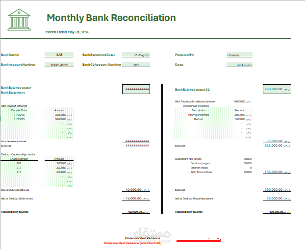 نموذج ملف Excel لتسوية الحسابات البنكية (Bank Reconciliation)
