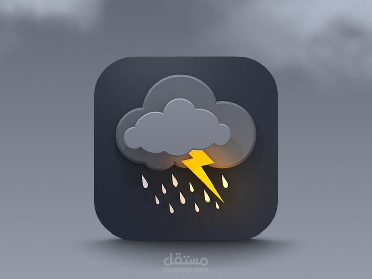 تطبيق الطقس