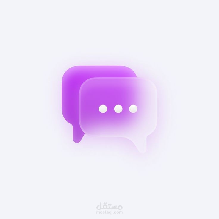 تطبيق دردشة