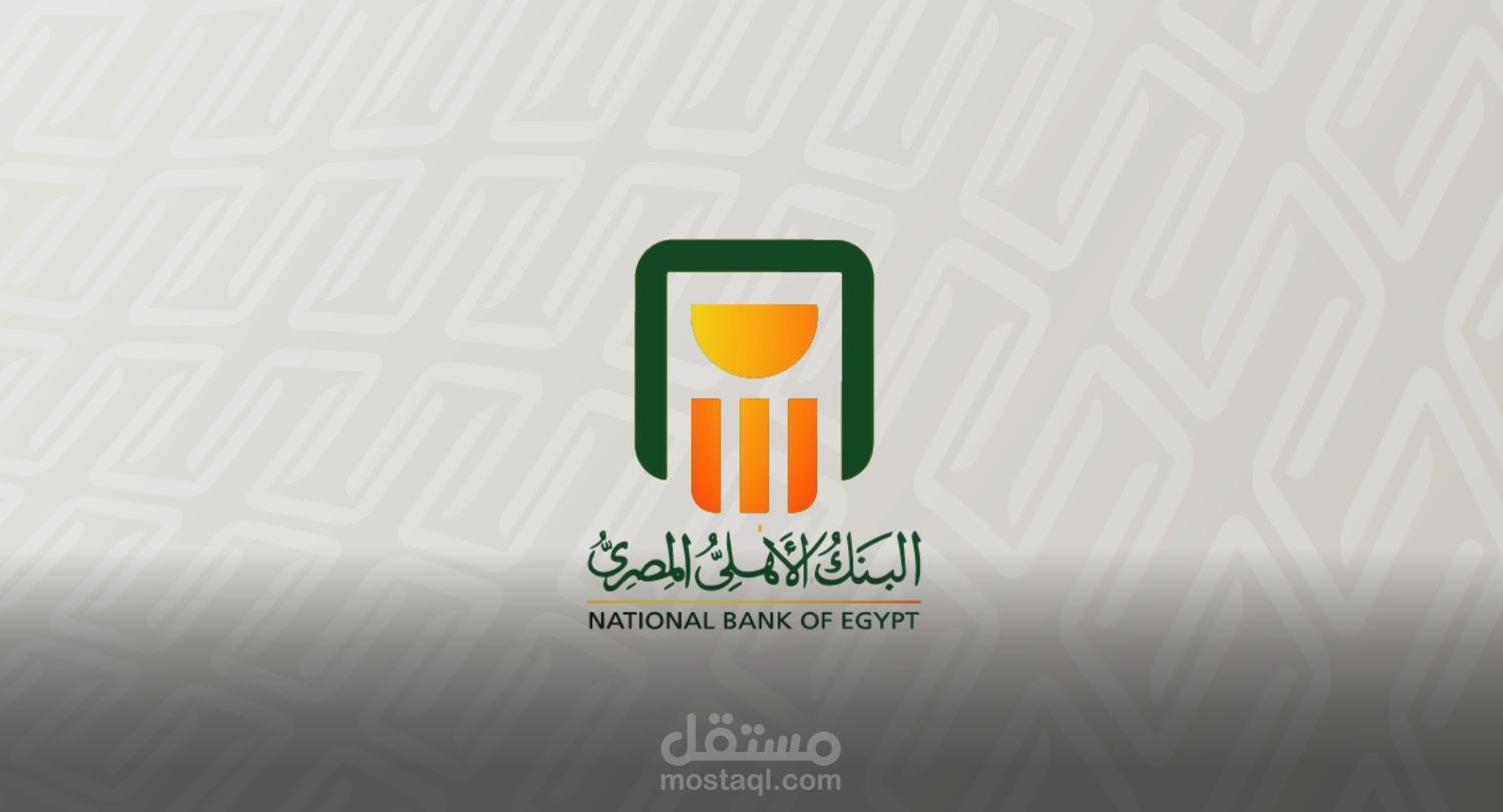 NBE Mobile Banking