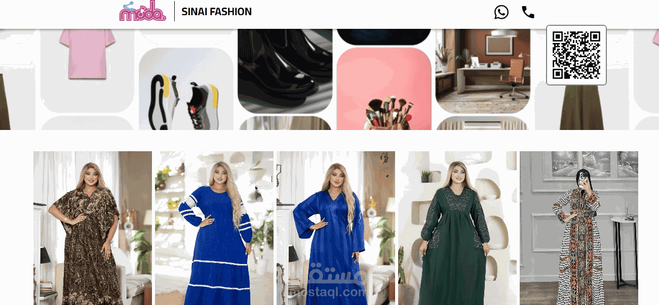 Responsive E-commerce Application