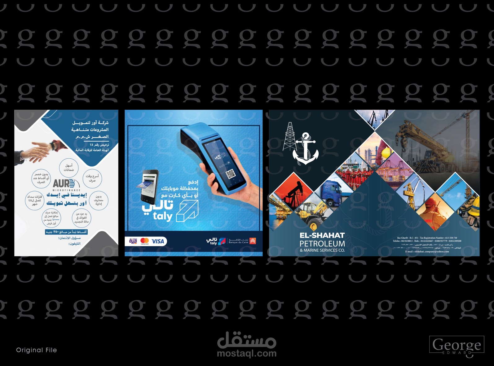 Corporate Branding