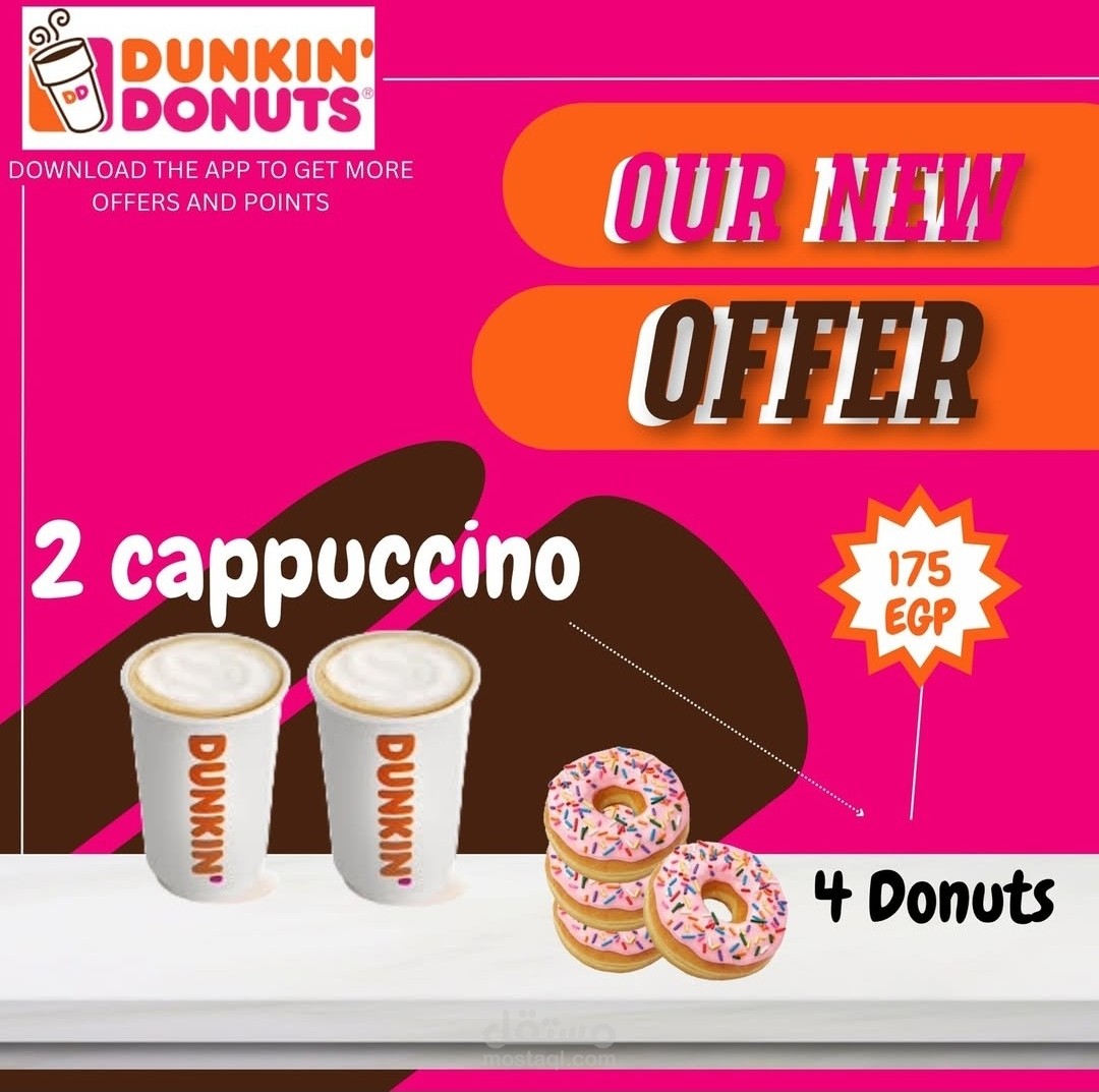 اعلان من صنعي لدانكن دونتس Dunkin Donuts