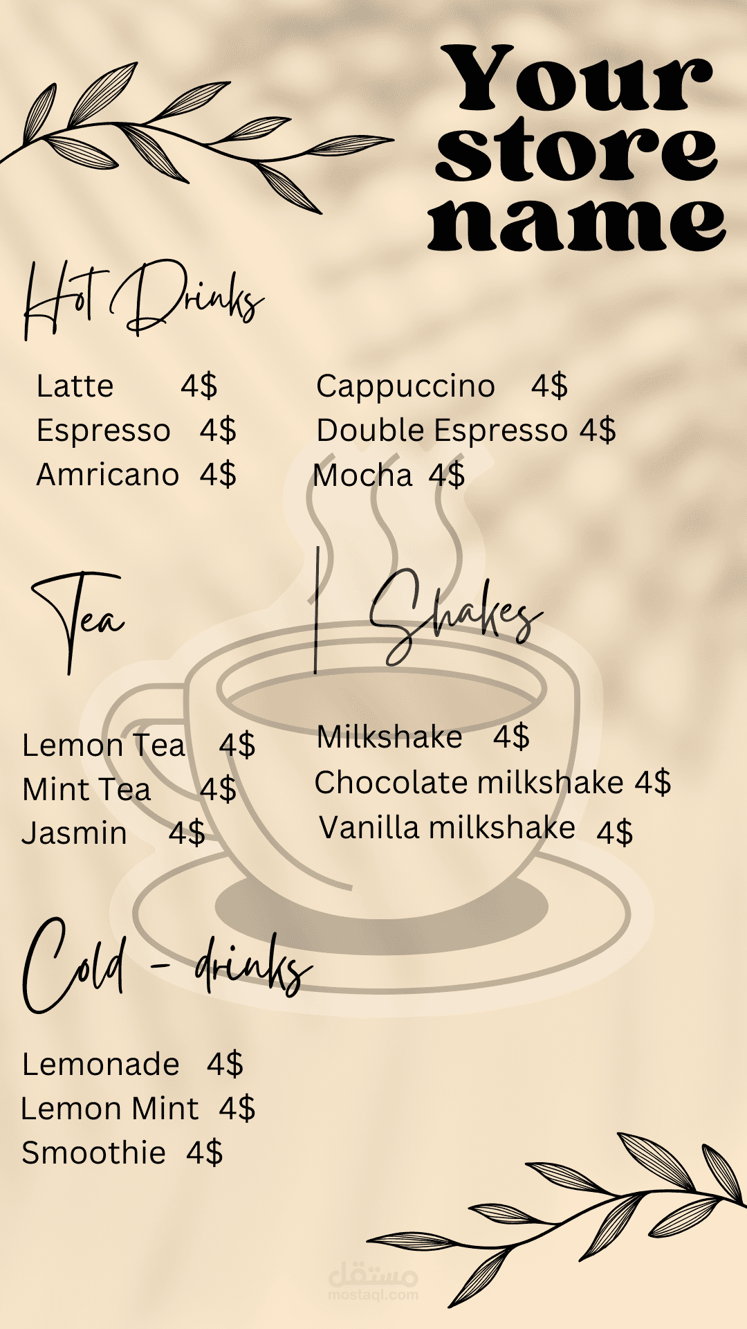 قمت بصنع menu لكافيه