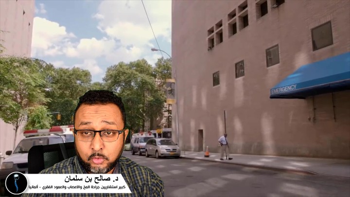 مونتاج الفيديوهات| فيديو لـ د. صالح بن سلمان