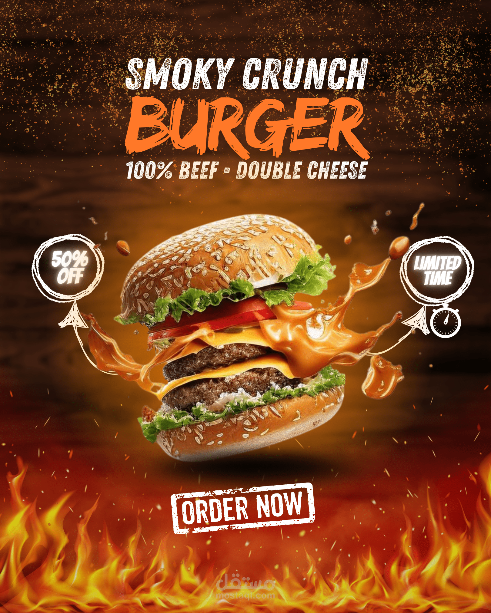 إعلان برجر  SMOKY CRUNCH