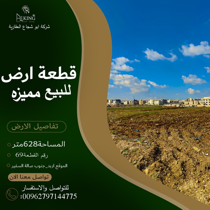 عقارات