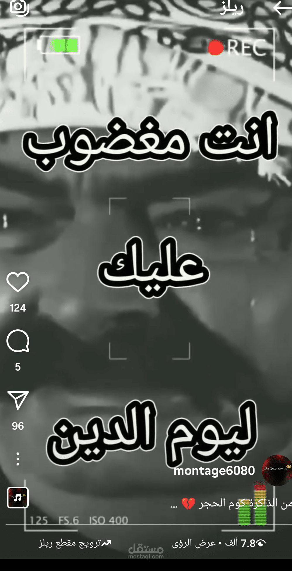 مسلسل كوم الحجر
