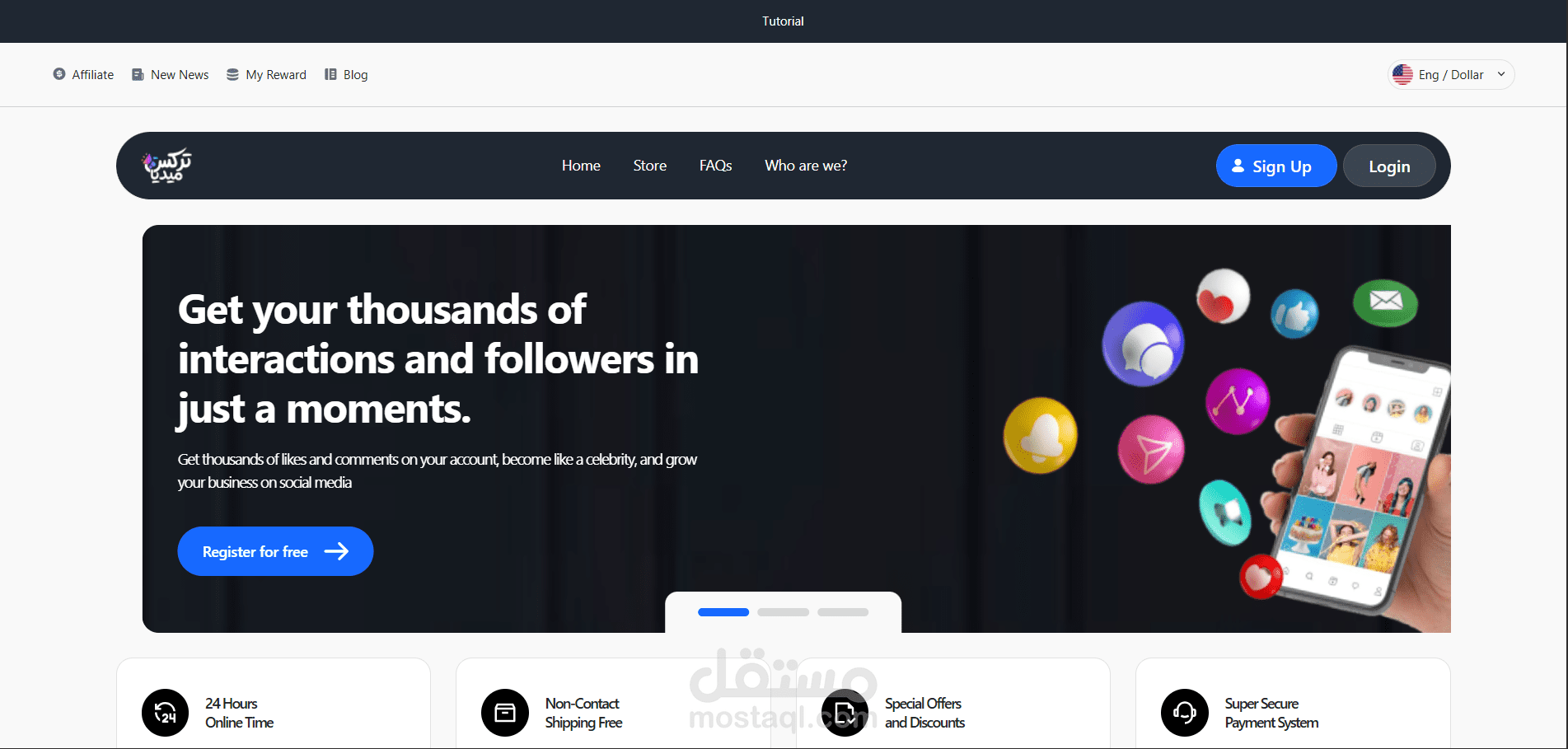 Trix Media – منصة اجتماعية احترافية مبنية من تصميم Figma إلى كود