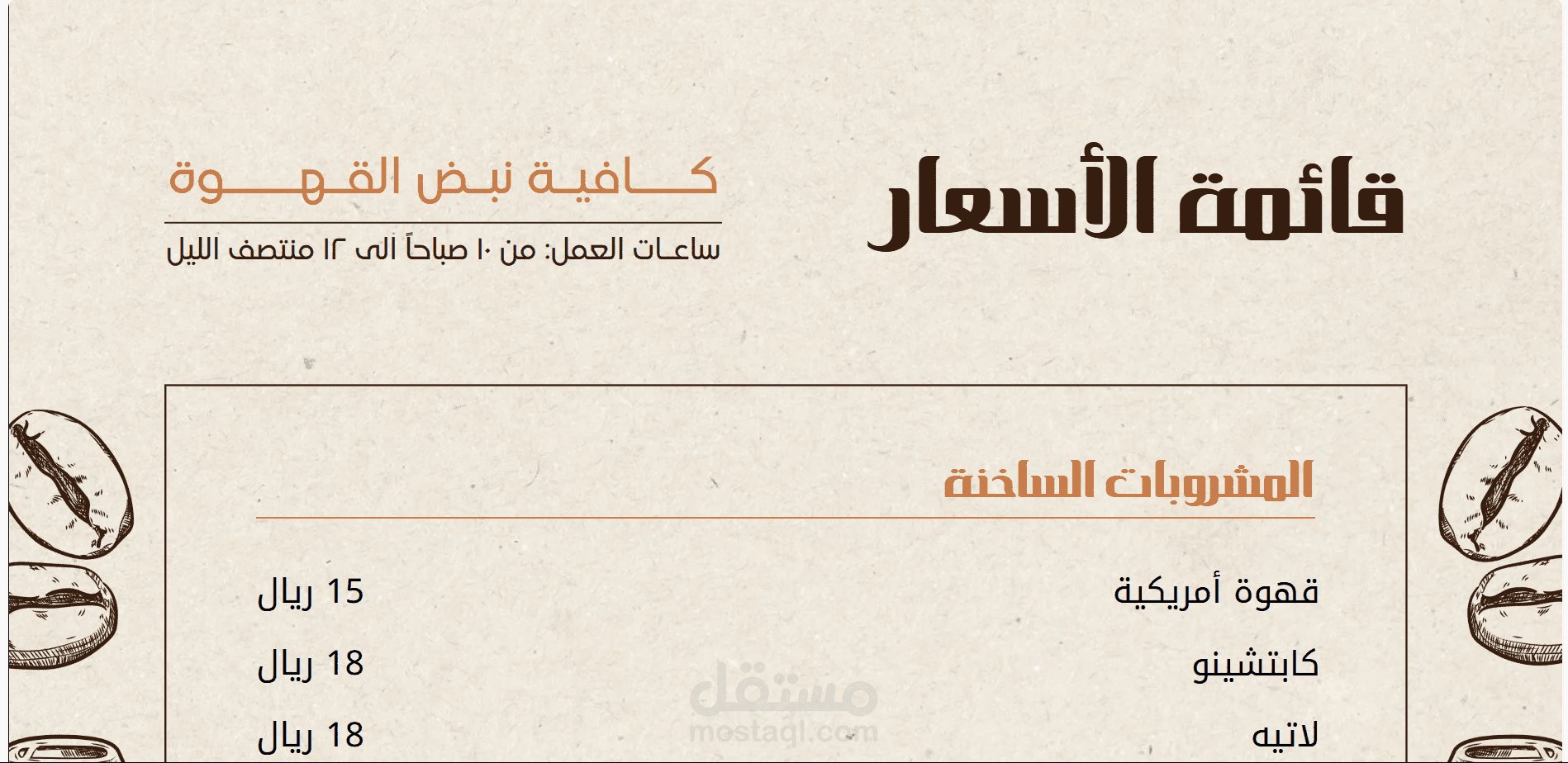 صفحة قائمة طعام (Restaurant Menu) بتصميم أنيق باستخدام HTML وCSS  فقط