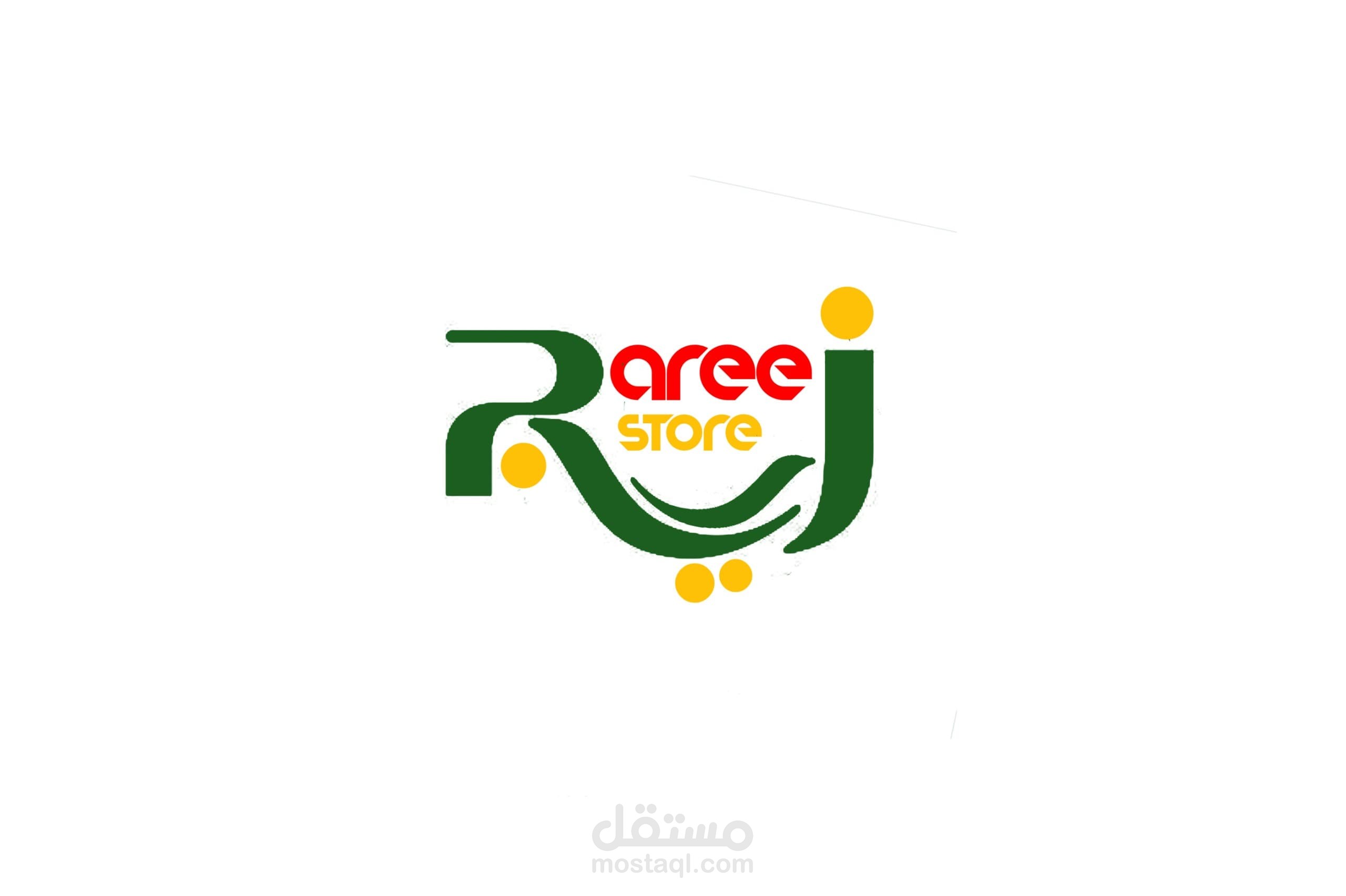 تصميم logo شعارت بطريقة جذابة