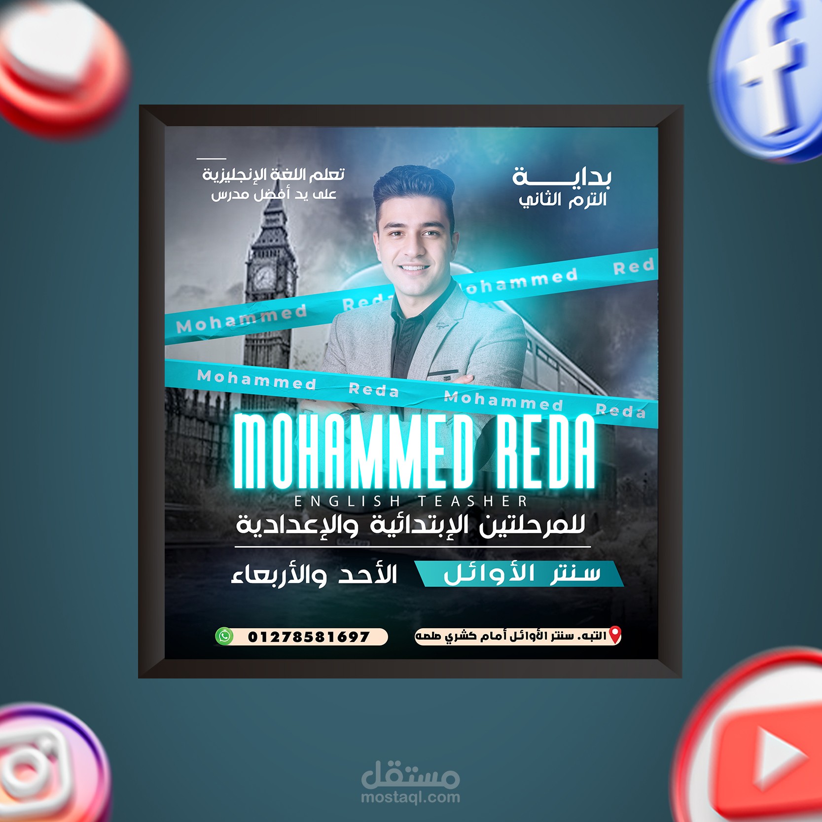بوستر الأستاذ محمد رضا في اللغة الإنجليزية