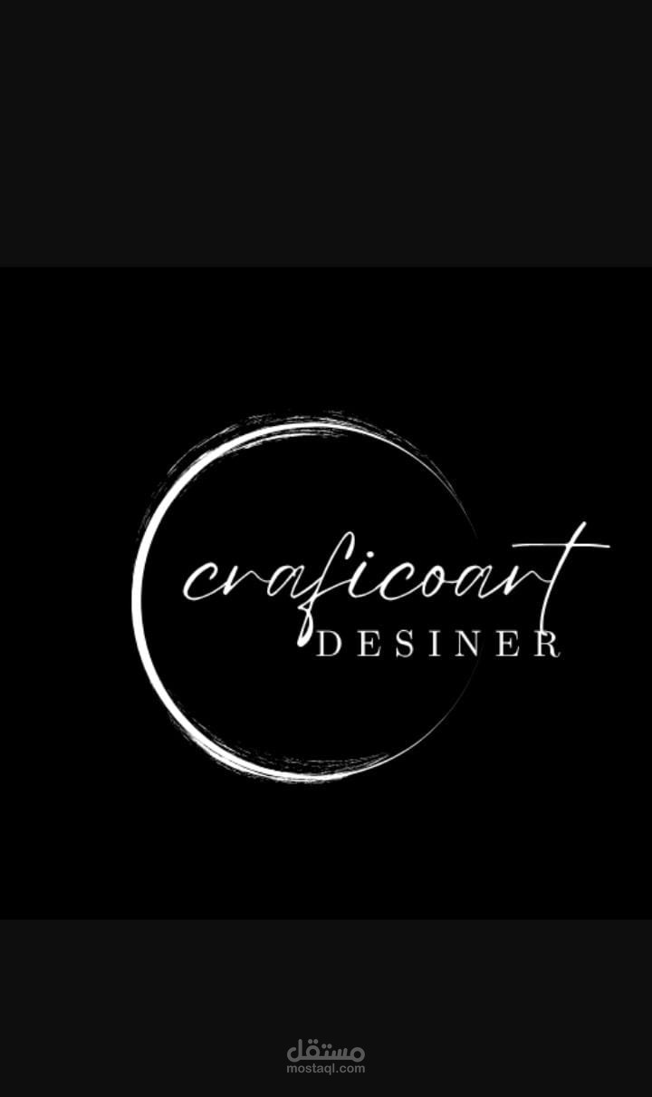 تصميم شعار احترافي | Logo Design