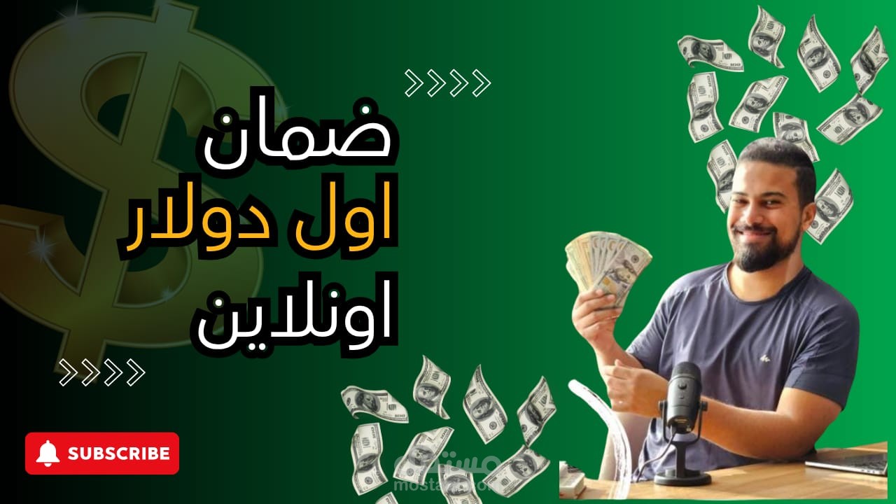 تصميم بوستر اعلاني احترافي