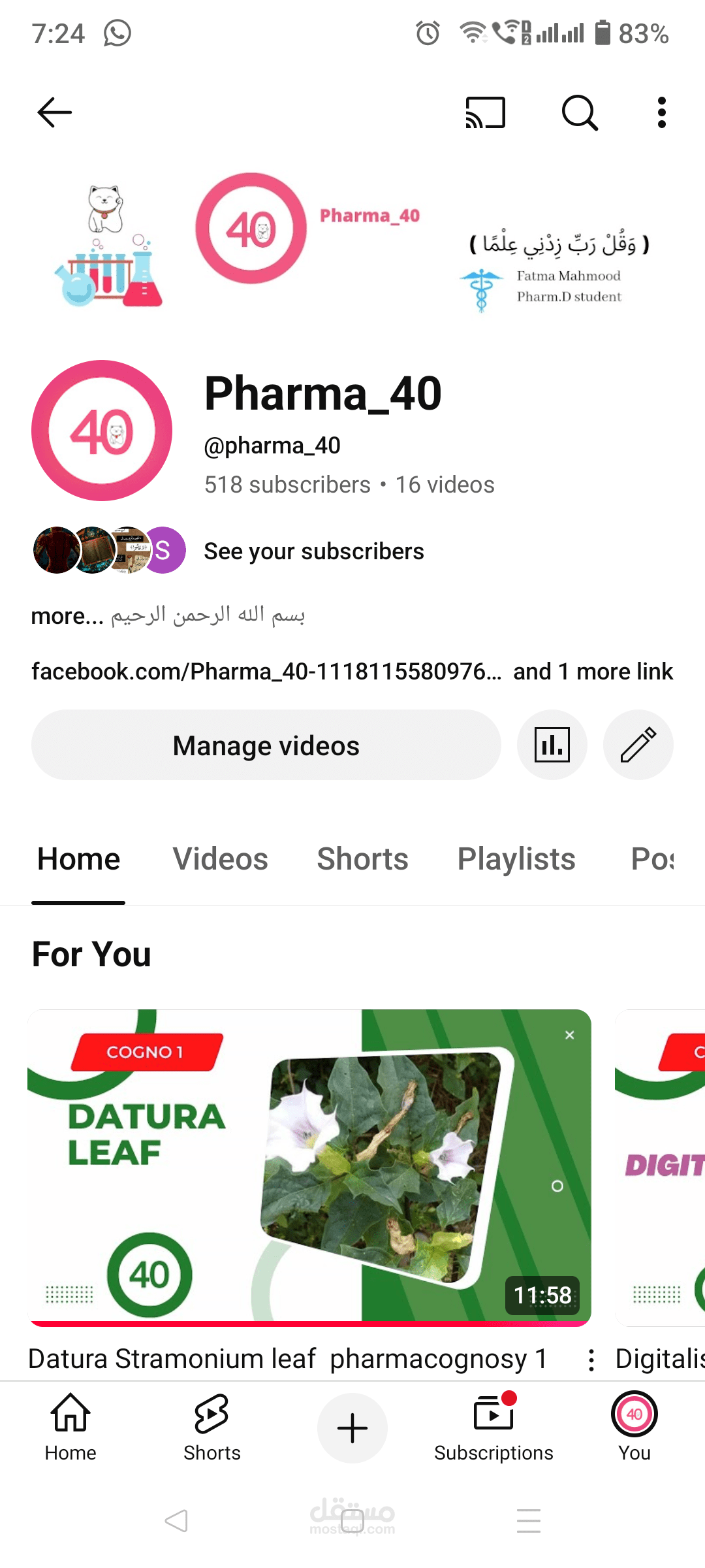 صناعة محتوى تعليمي طبي لقناة يوتيوب "Pharma_40"